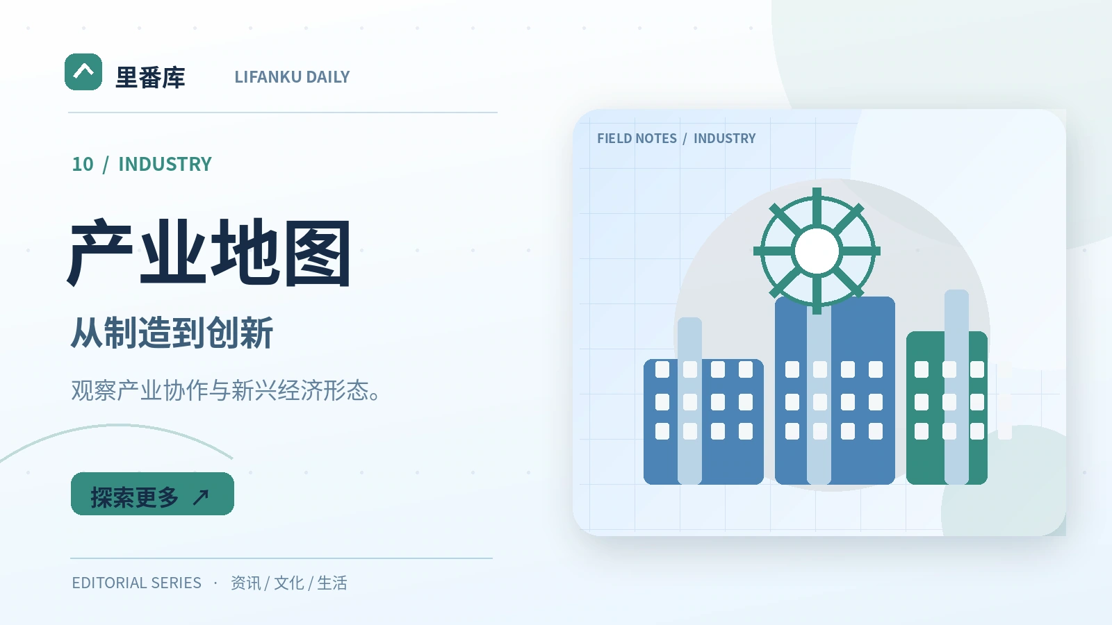 数字内容产业链由哪些环节组成